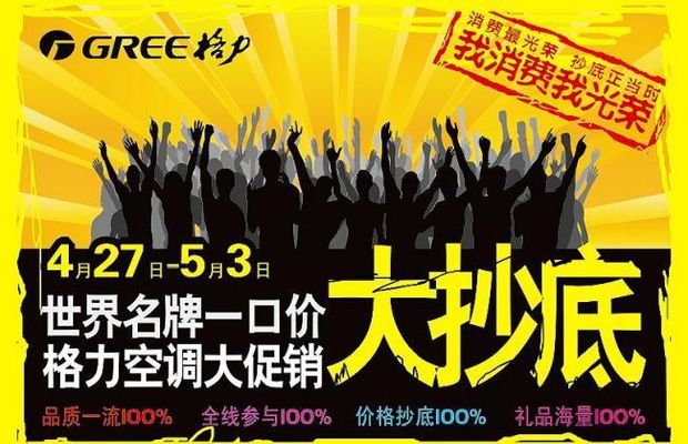 星空影院、音乐会、光影盛宴！最新活动来啦还有无门槛组合餐饮券…