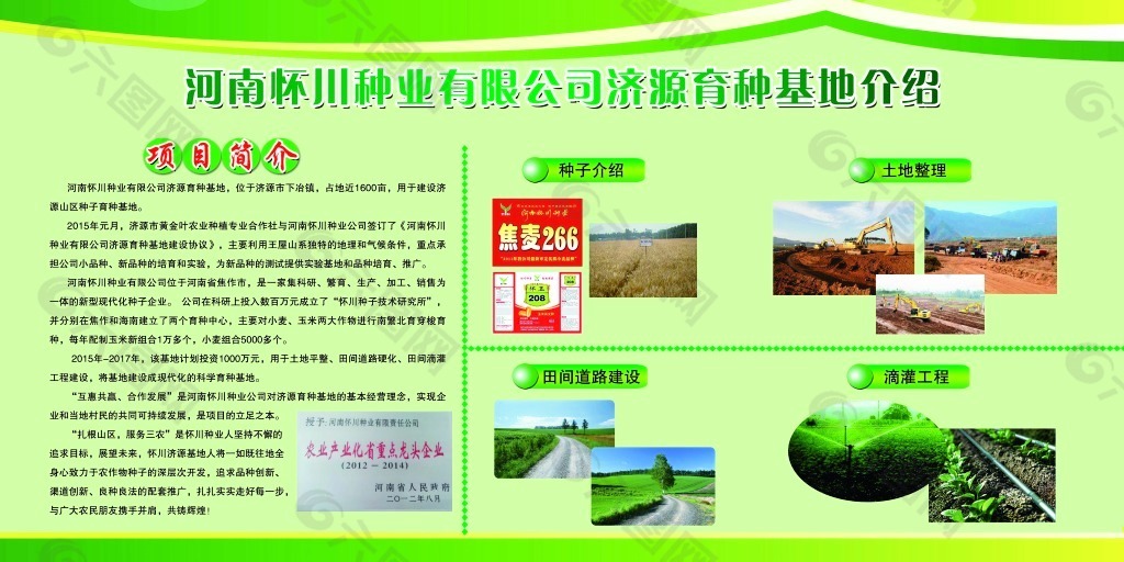 乡村行·看振兴）江西玉山“同心服务团”助力“甜蜜经济”