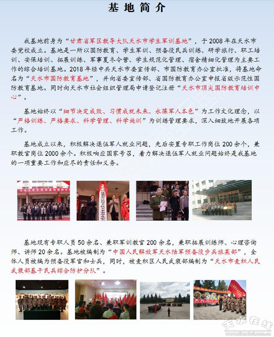 国家对外文化贸易基地成归国文物“急救站”
