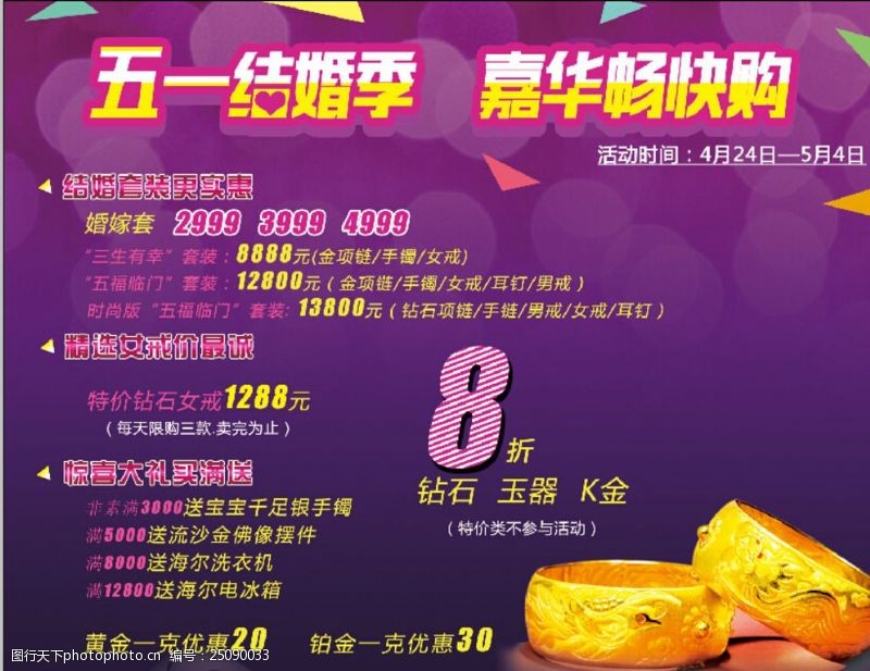 500+项活动！国庆中秋不知道去哪儿看这篇最新活动与优惠详情